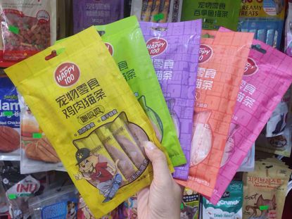 Ảnh của Kem thưởng Happy 100