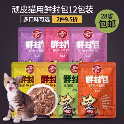 Ảnh của Súp thưởng Happy 100