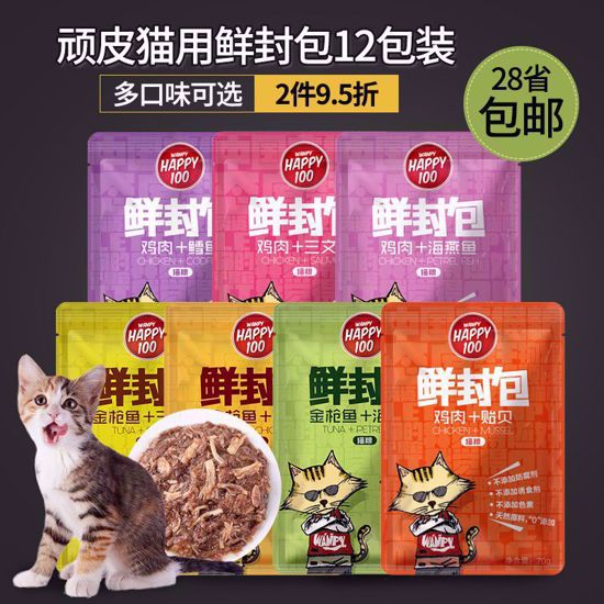 Ảnh của Súp thưởng Happy 100